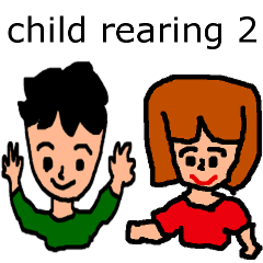 Child rearing 2(English)
