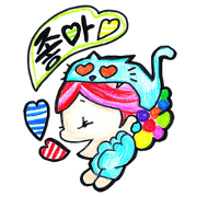 yoonah's Sticker Part 2