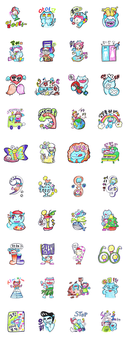 yoonah's Sticker Part 2