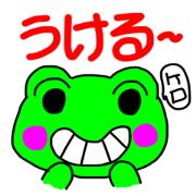 a toad