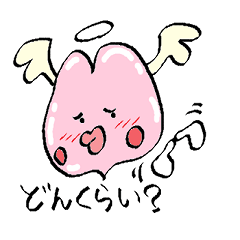 天使のけるびんちゃん Line スタンプ Line Store