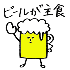 Japanese Beer Lover