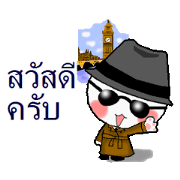 Hard-boiled cat.Thai version