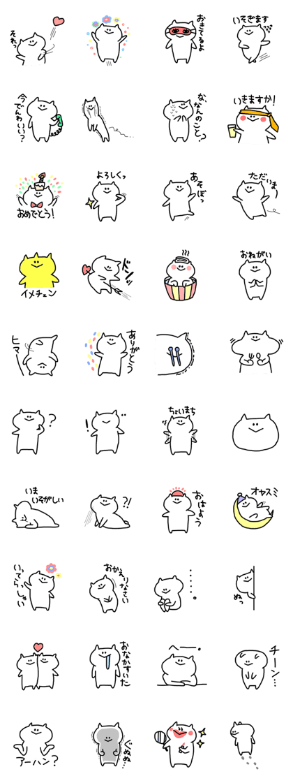 always nomal face cat