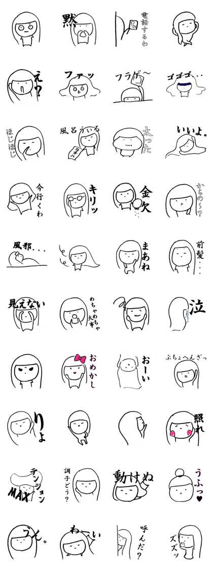 Some girl who says