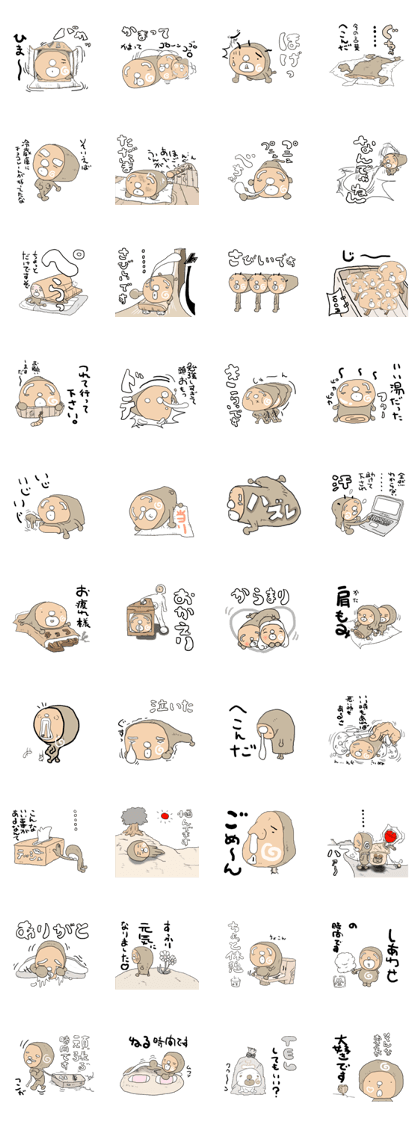 crepe roll dog.continue