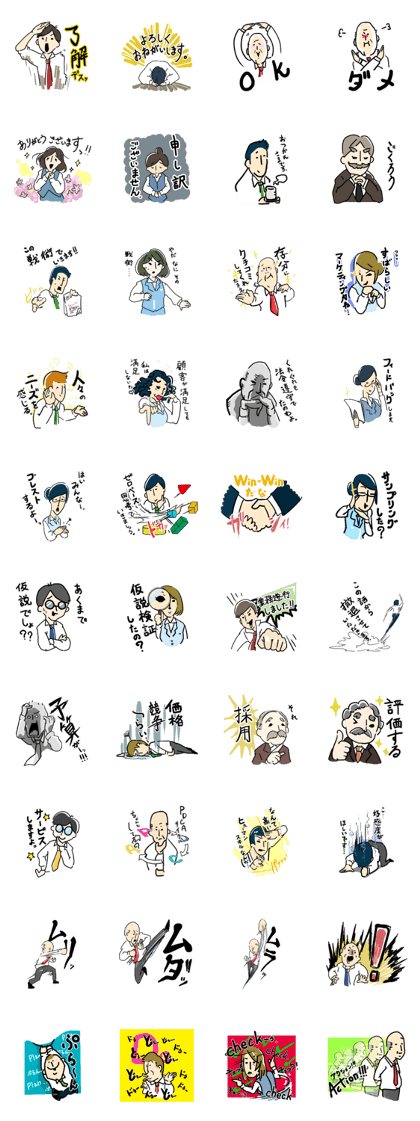 MBA Sticker