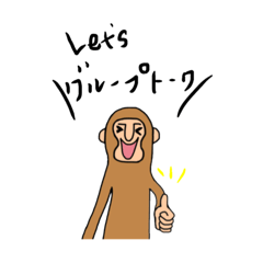 sticker of a monkey for group toques