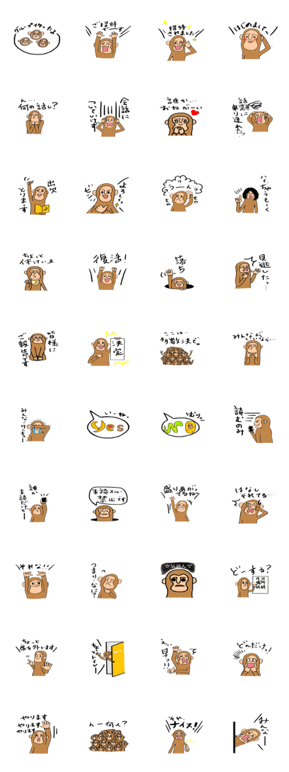 sticker of a monkey for group toques