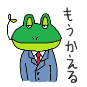 the frog goes home