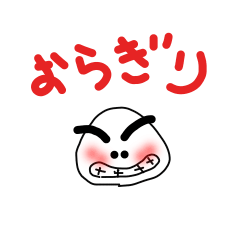oragiri