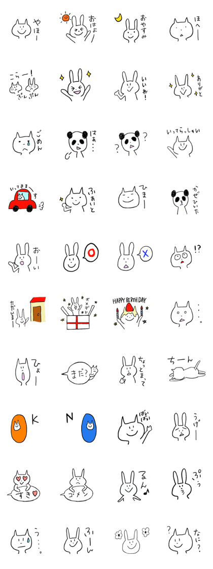 Tama and friends
