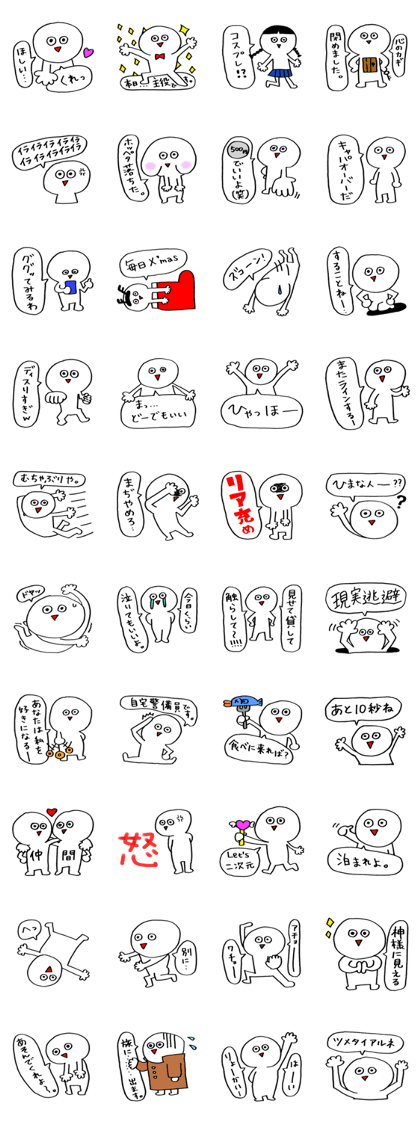 Mr. Marui