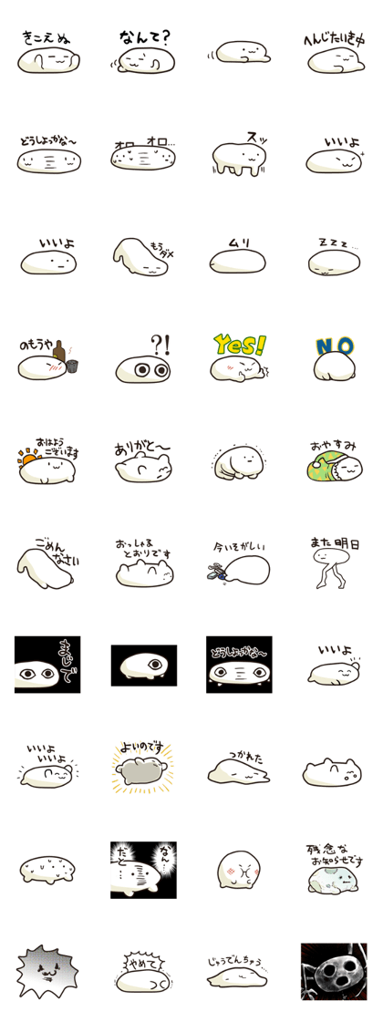 mochimojiii