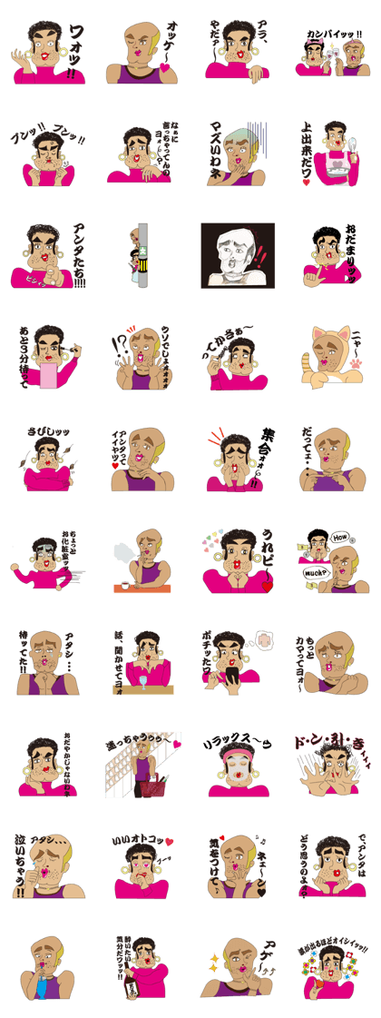 Talking of Teruko and Shigeko