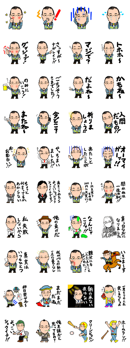 tyakku(mobappu series)