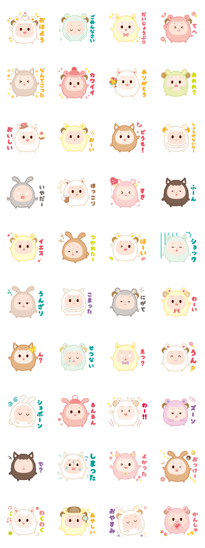 Fluffy animal