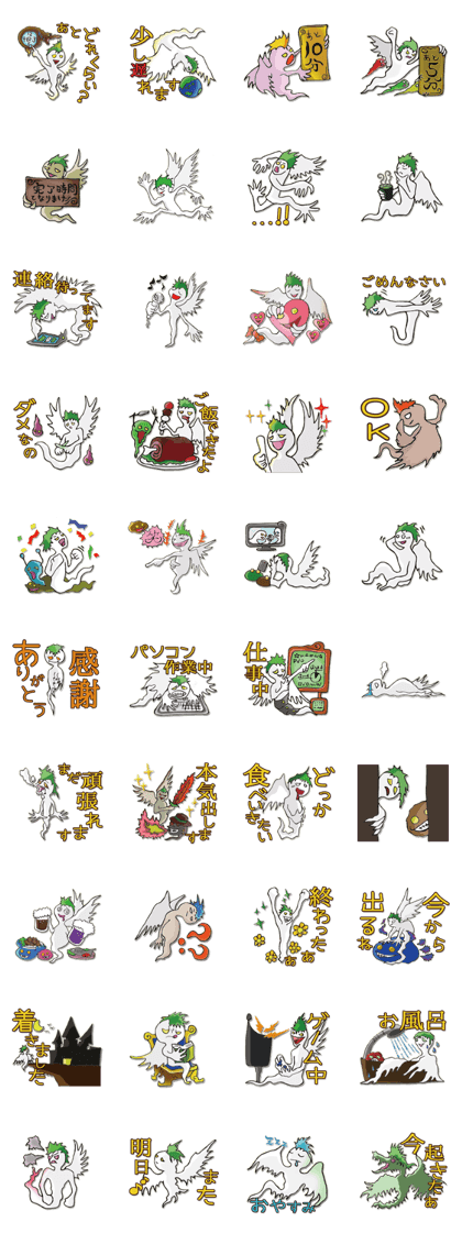 dragon-pasaran-1