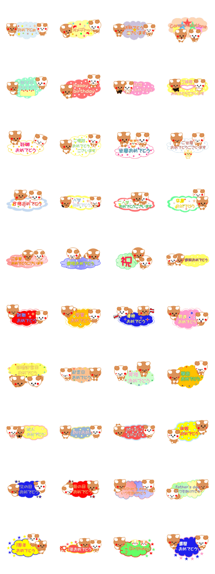 Celebration Bear~Various Congratulations