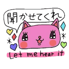 英語付き 便利で使える動物スタンプ2 Line スタンプ Line Store