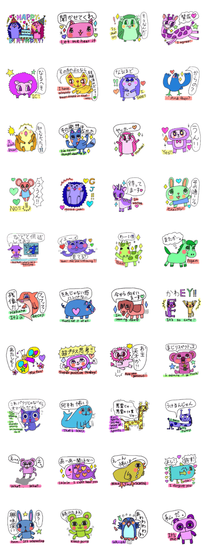 Useful animal stickers with English II