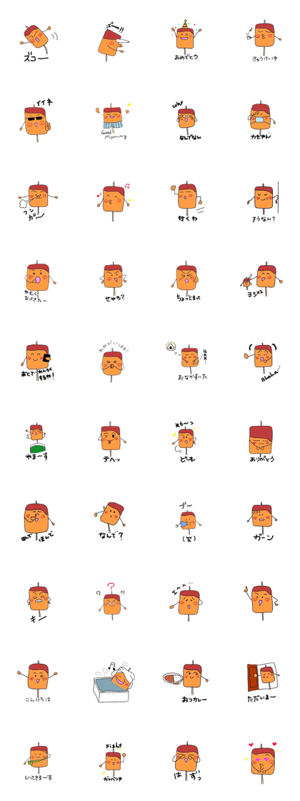 Katsuo-kun of the skewer deep frying.2