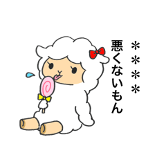 Fluffy Fluffy Sheep Custom Stamp