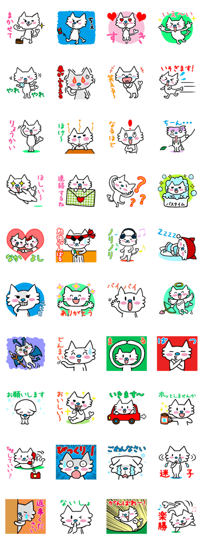 bow-meow