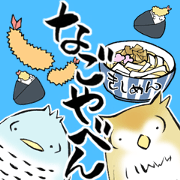 Mikawa samurai and cute owls