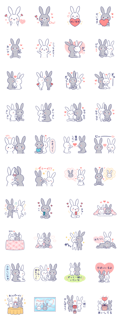 Lovey-dovey rabbit