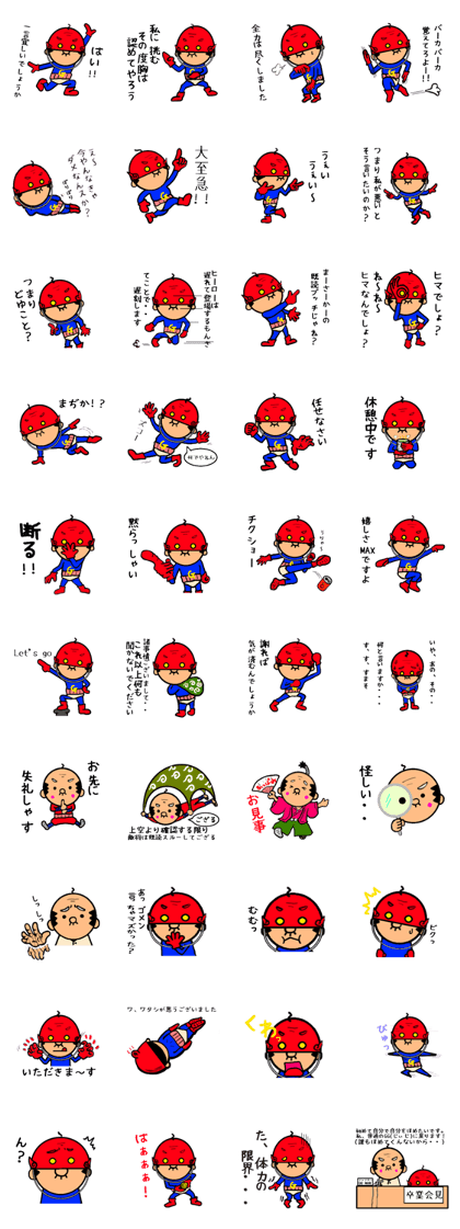 Funky GG vol.5 (The Last GG MAN)