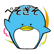 Pesguis