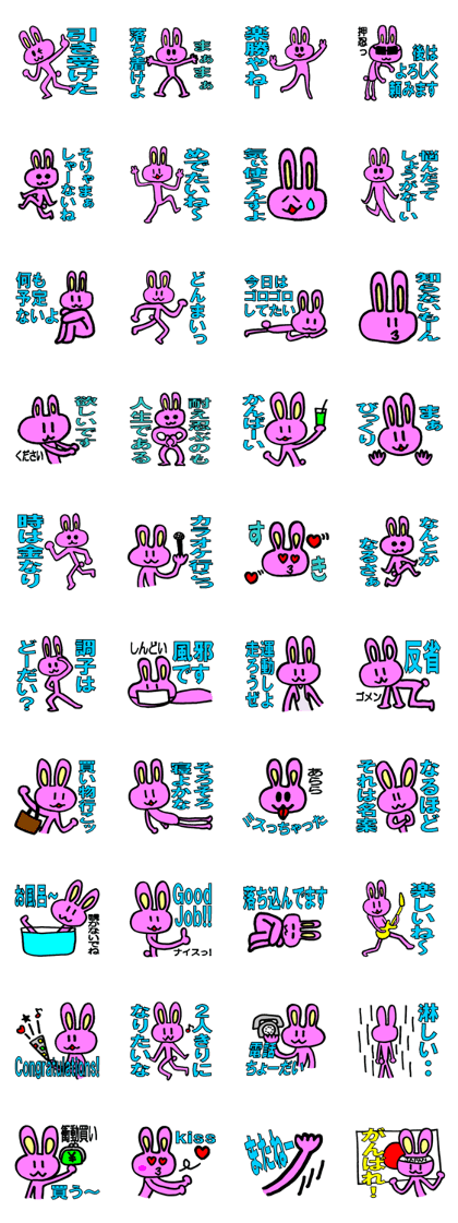 Rabbit boy"Anthony"