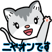 Nyaon's Kawaii greeting