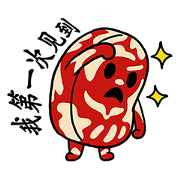 Crazy Mutsu beef (CN)