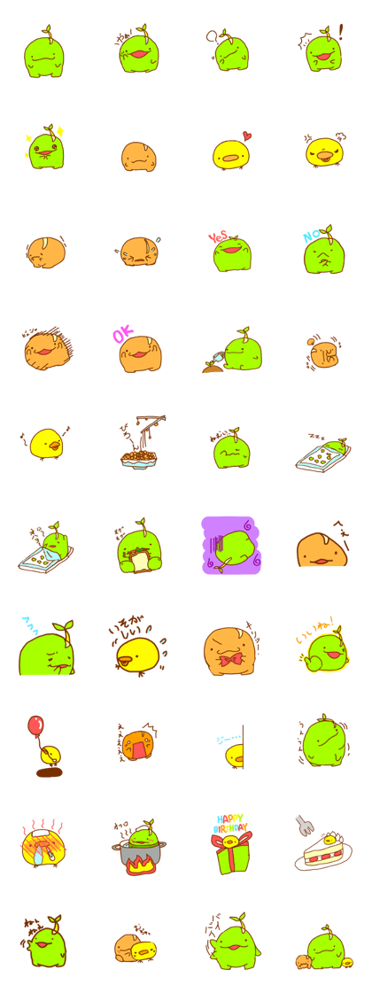 Beansproutboy