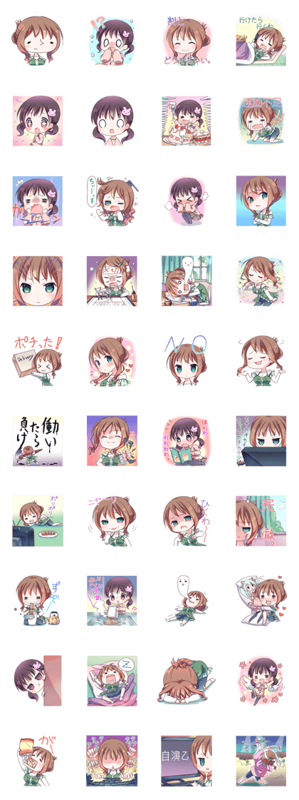 Useless sister