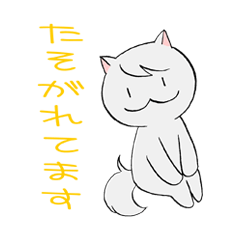 Inyou Cat Sticker
