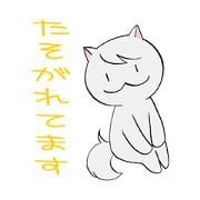 Inyou Sticker