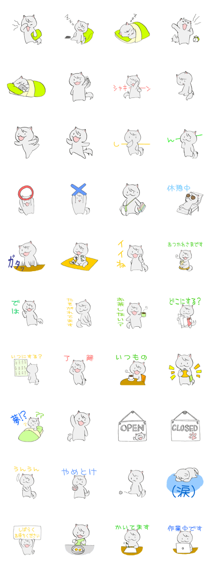 Inyou Sticker