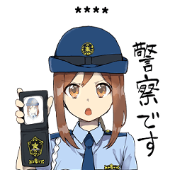 Police Girlfriend 1.5