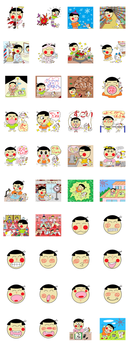 Neguse-Naochan No4