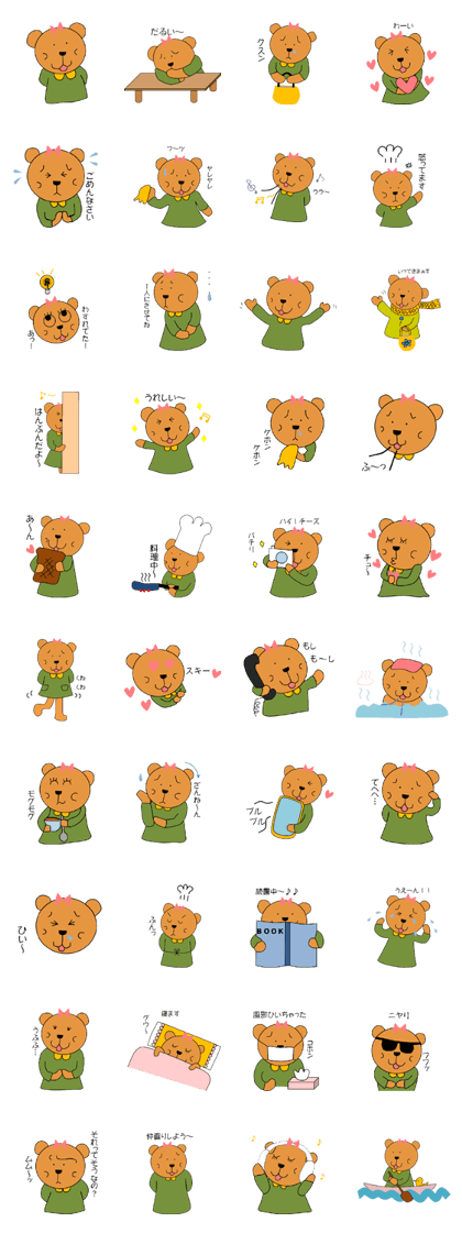kuma no nana