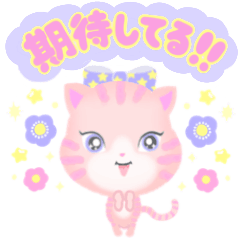Cotton Candy Cat Kawaii Stickers