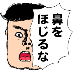 潔癖くらいがちょうど良い Line スタンプ Line Store 潔癖くらいがちょうど良い Line スタンプ Line Store
