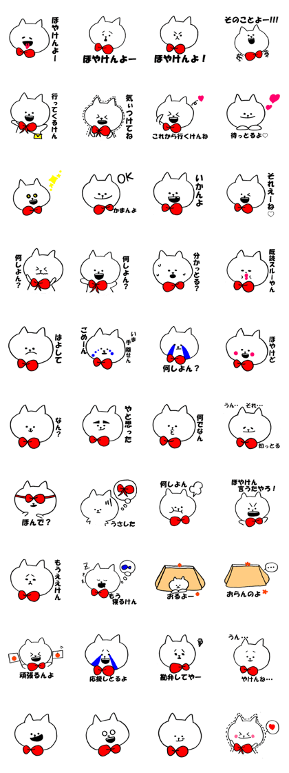 Cat stamp using dialect