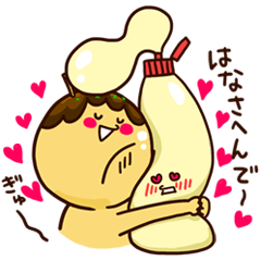 Love story of takoyaki and mayonnaise