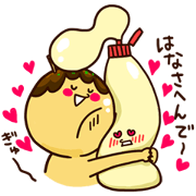 Love story of takoyaki and mayonnaise