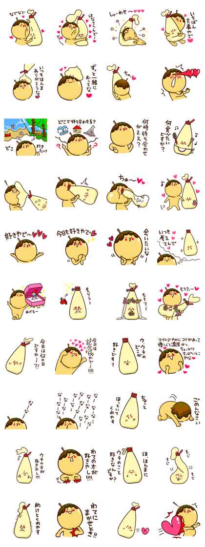 Love story of takoyaki and mayonnaise