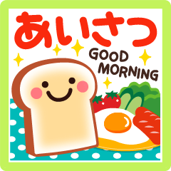 Greeting sticker with smile